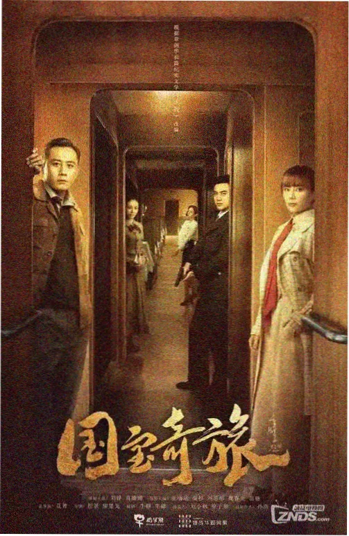 看看影视幕后专题 群像剧人物关系编排白板